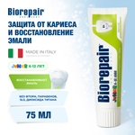 Зубная паста Biorepair