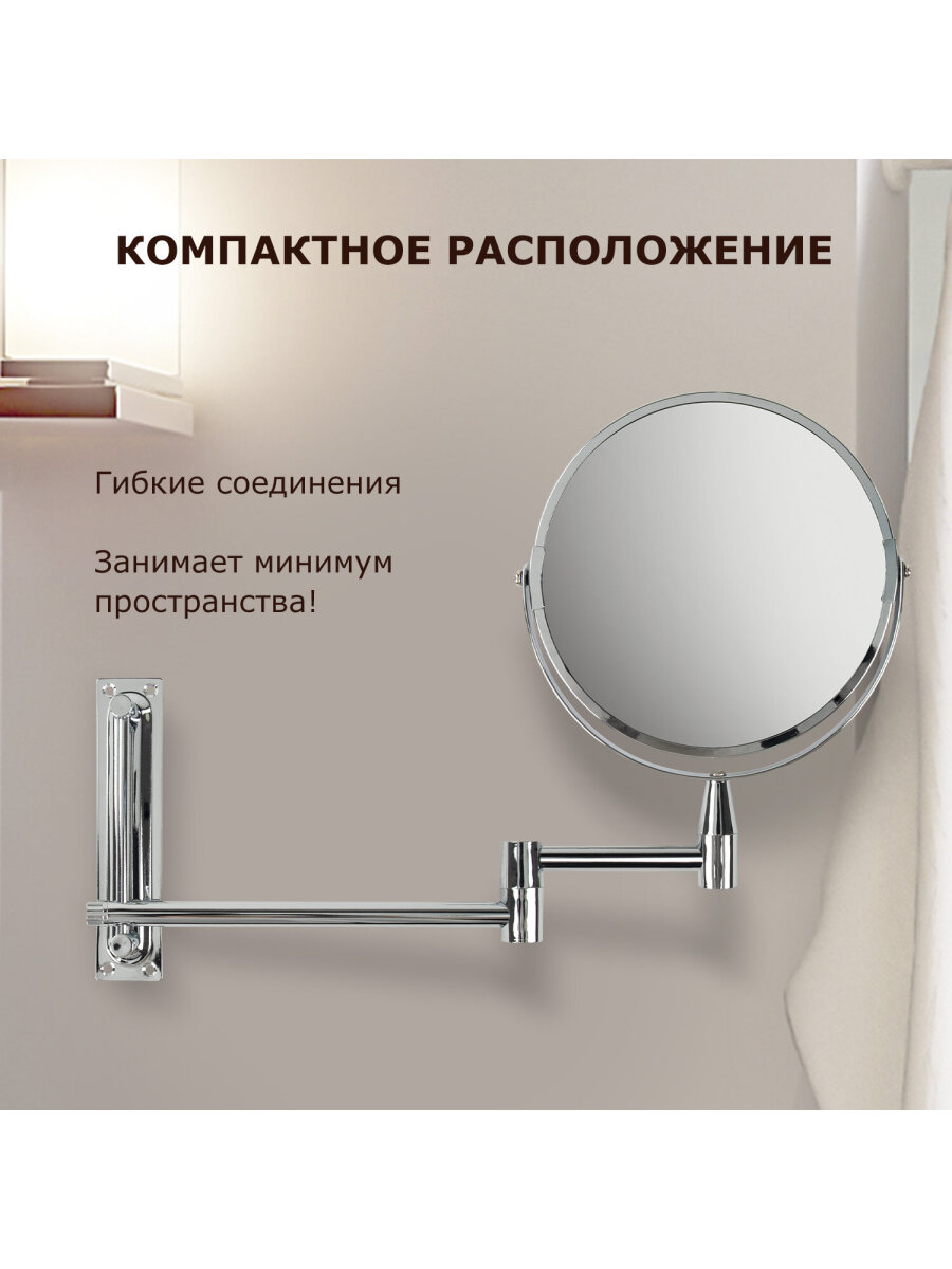 Зеркало Brabix настенное - фото 3