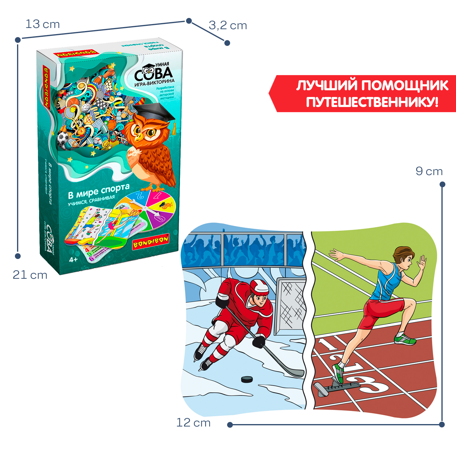Настольная игра Bondibon викторина карточная Спорт - фото 7