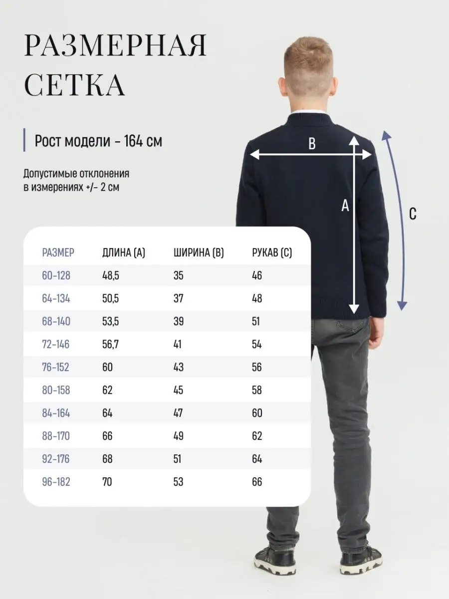 Бомбер Fill Style 400-500 - фото 7