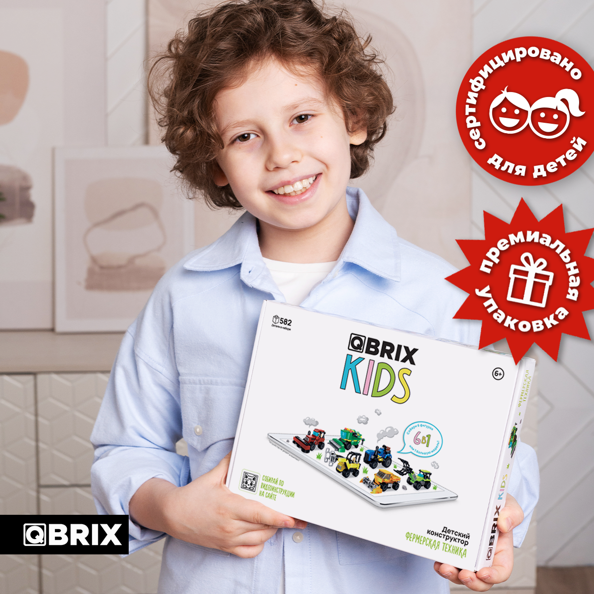 Конструктор QBRIX Фермерская техника 582 дет. - фото 7