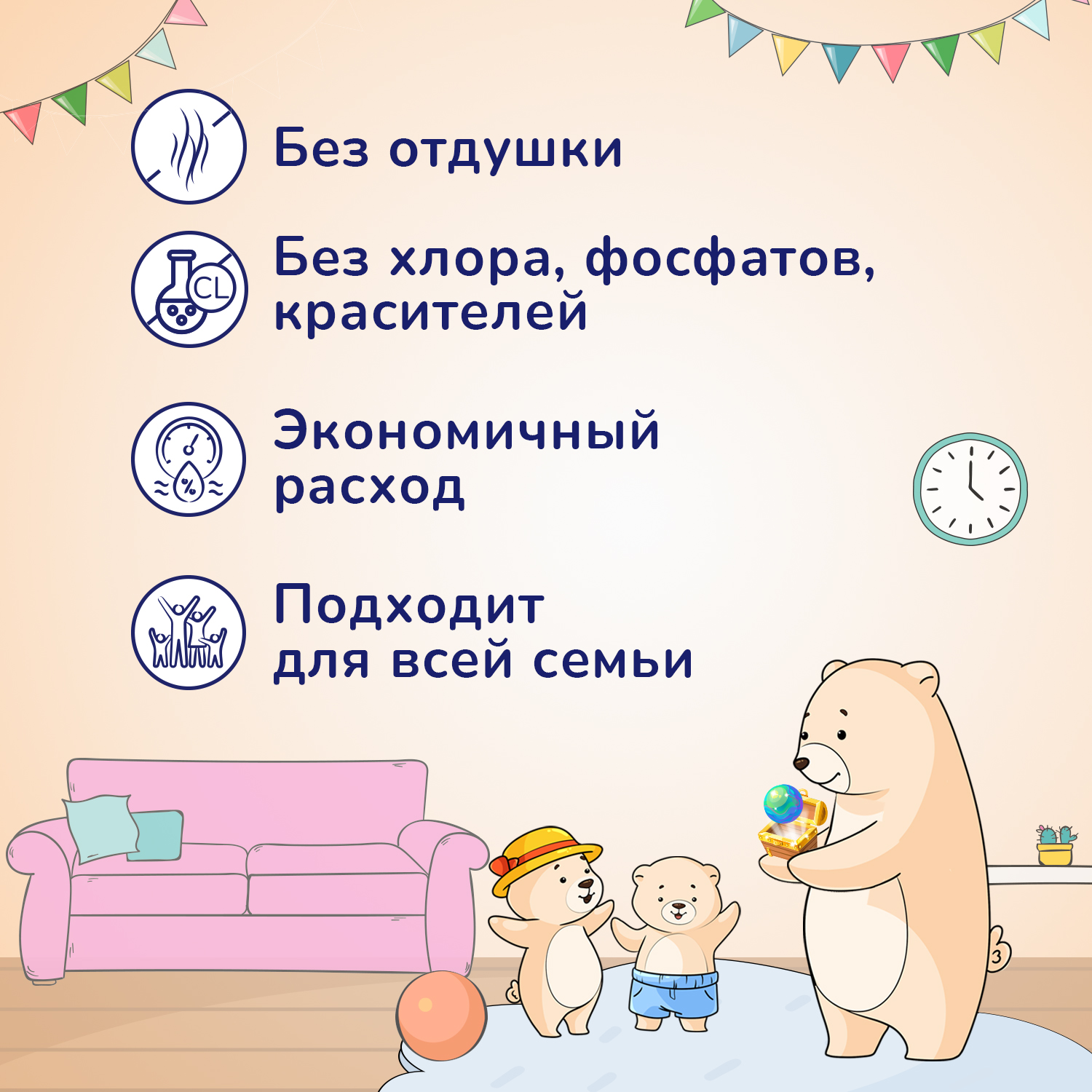 Гель для стирки AQA baby для чувствительной кожи 5 л - фото 3