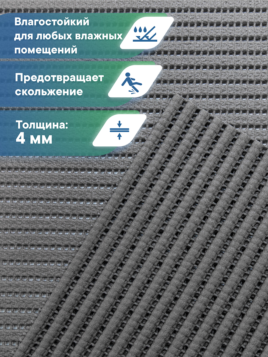 Коврик для ванной VILINA графит 65 x 90 см 1 шт. - фото 2