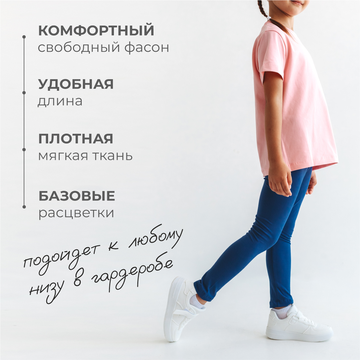 Футболка BeeBoo dm_futb_rasp_light-rose - фото 7