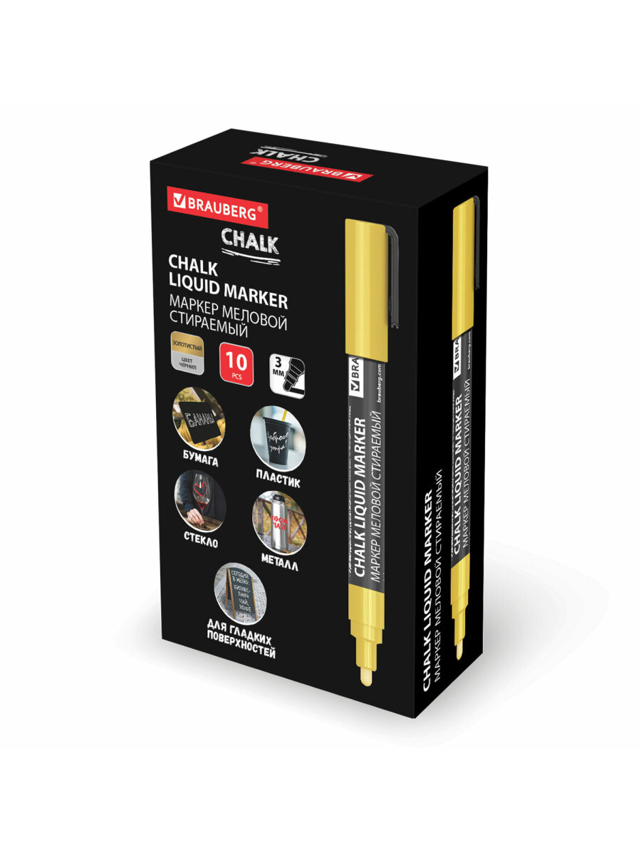 Маркеры Brauberg меловые 1 шт. - фото 12