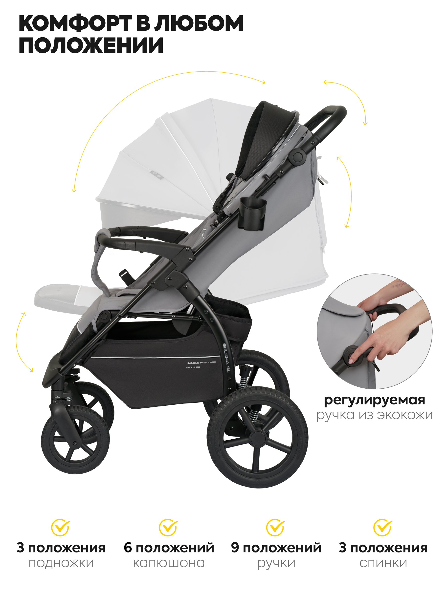 Коляска прогулочная JOVOLA Selena SL, всесезонная серый - фото 6