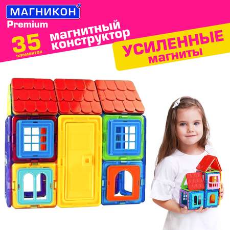 Конструктор МАГНИКОН Кукольный домик магнитный