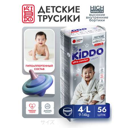 Трусики Kiddo Ultra Comfort L (9-14 кг) 56 шт.