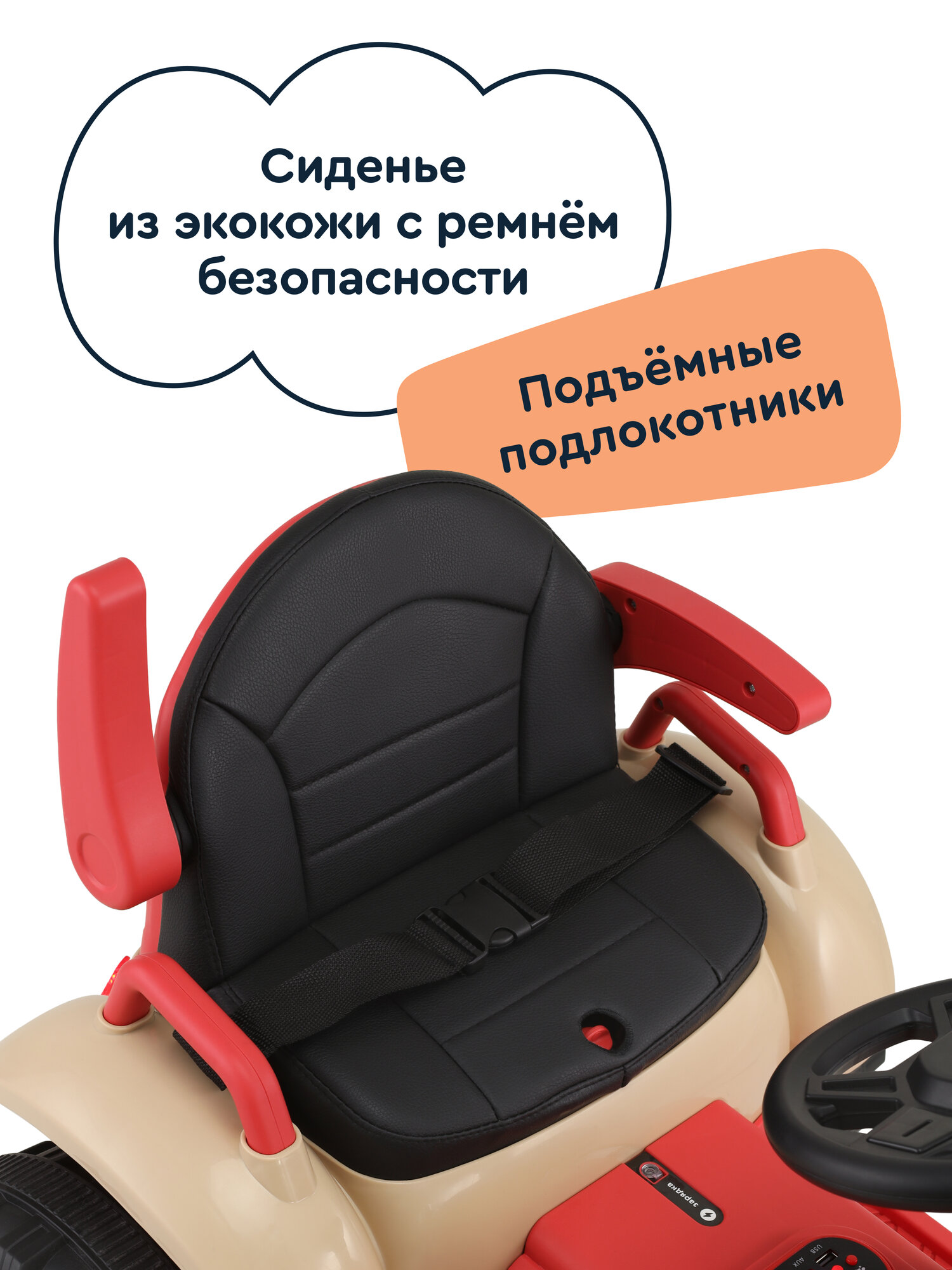 Трактор Junion Tompi С пультом ДУ - фото 5