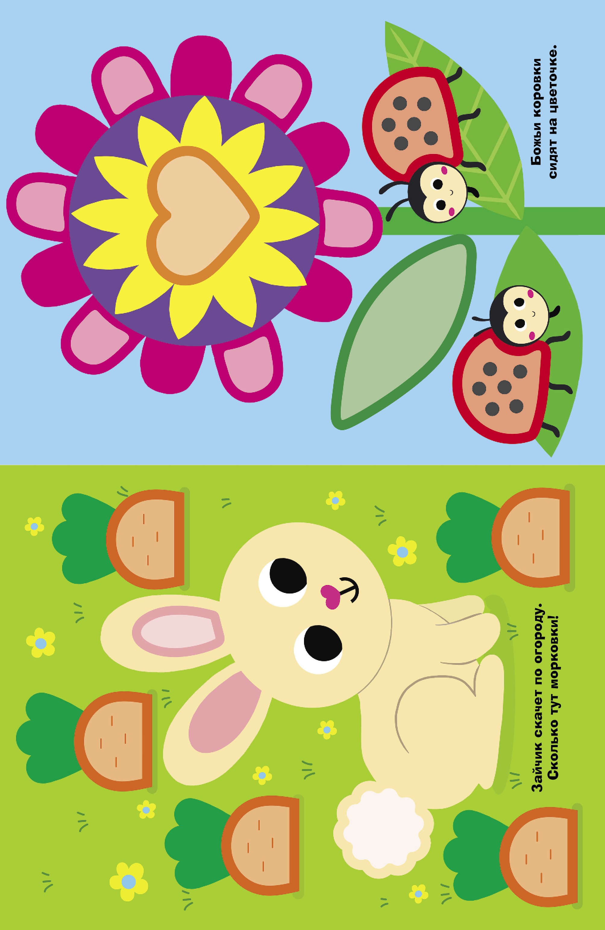 Комплект книг Стрекозa Развитие ребенка - фото 11