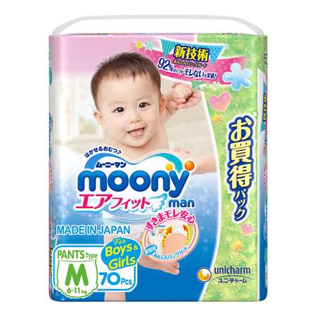 Трусики Moony M (6-11 кг) 70 шт.