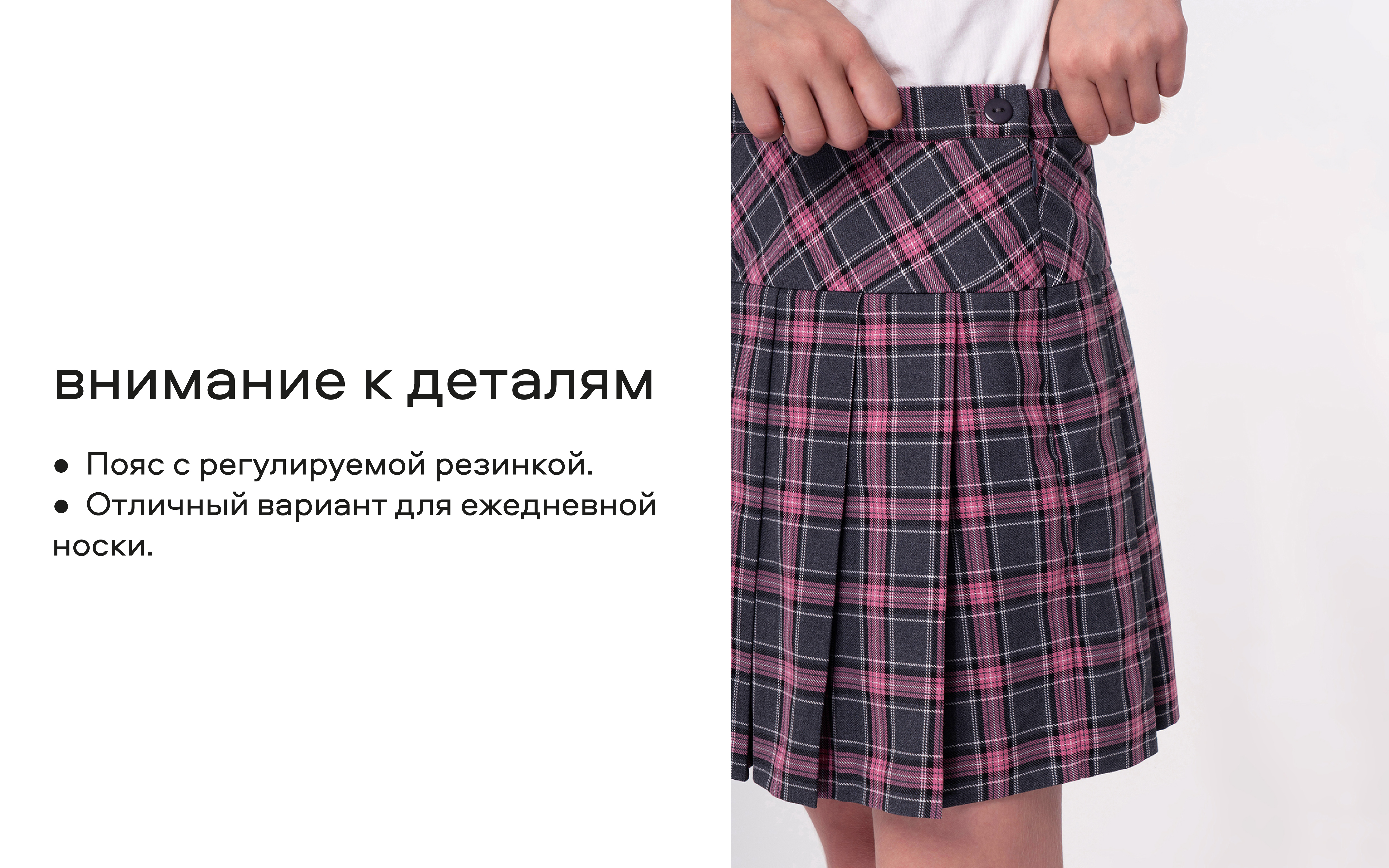 Юбка Smena 14709 - фото 12