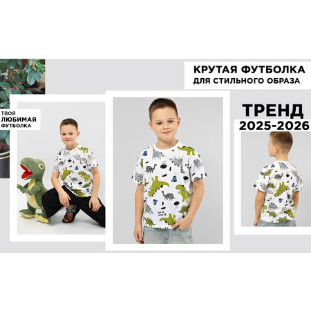 Футболка Соль и Перец