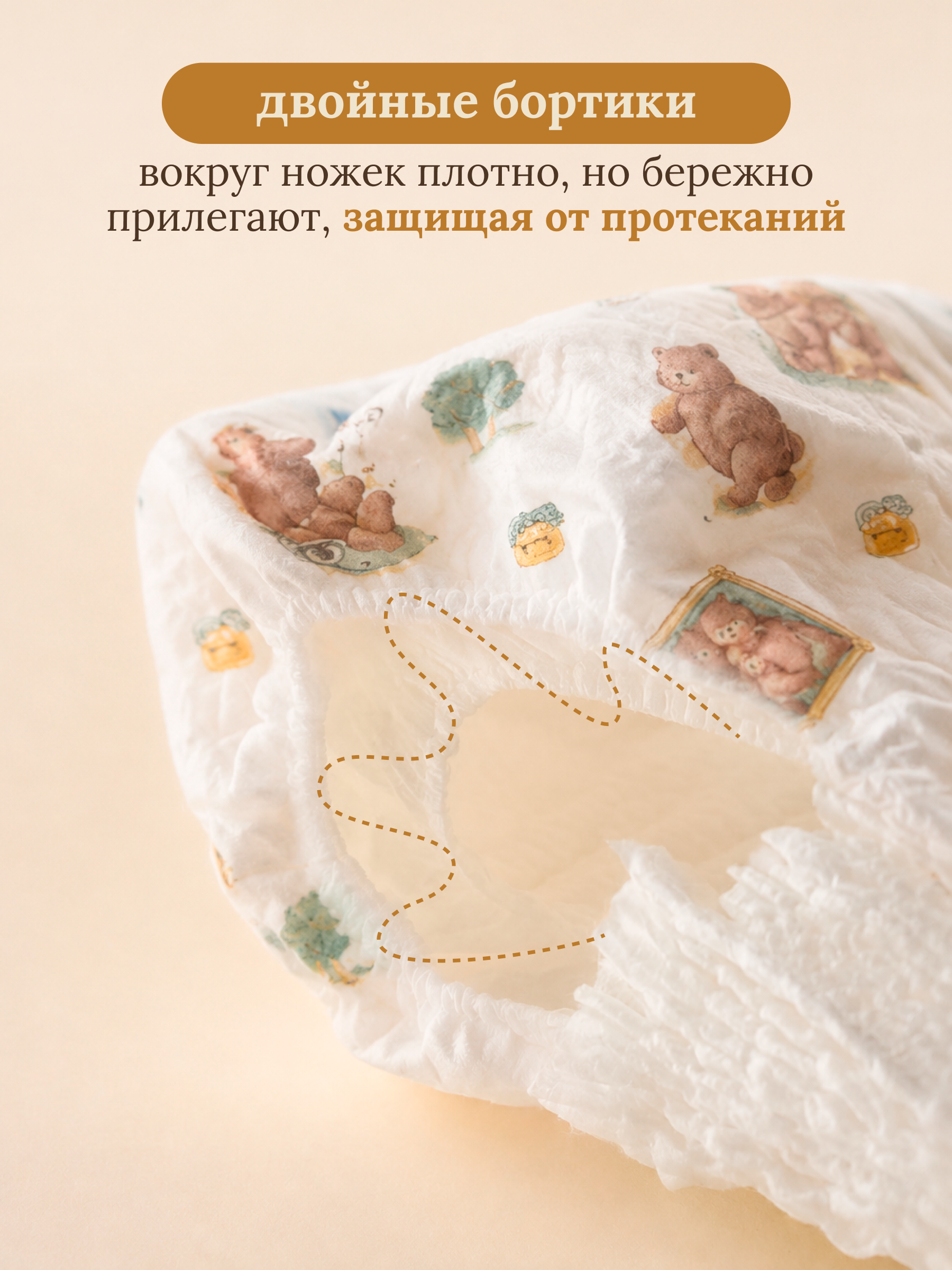 Трусики Baby Honey Premium XL (12-17 кг) 120 шт. - фото 4
