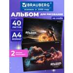 Альбом Brauberg А4 40 лист. 2 шт.