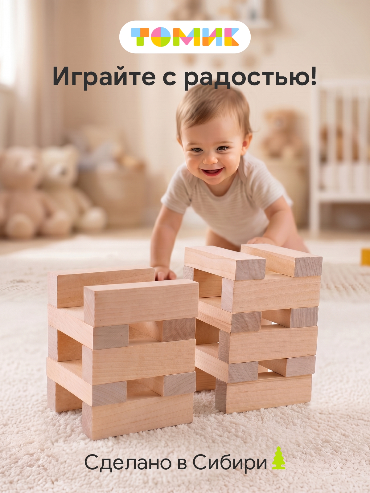 Настольная игра Томик Дженга башня Классика - фото 11