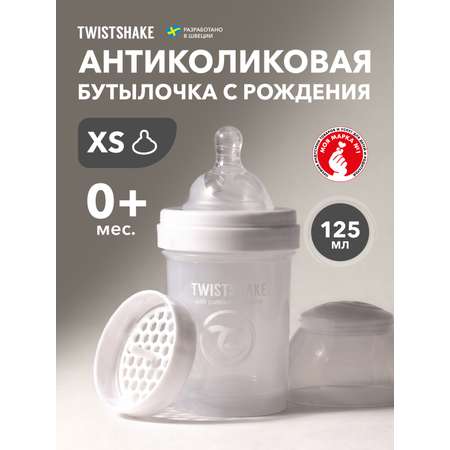 Бутылочка Twistshake Anti-Colic 125 мл 1 шт.