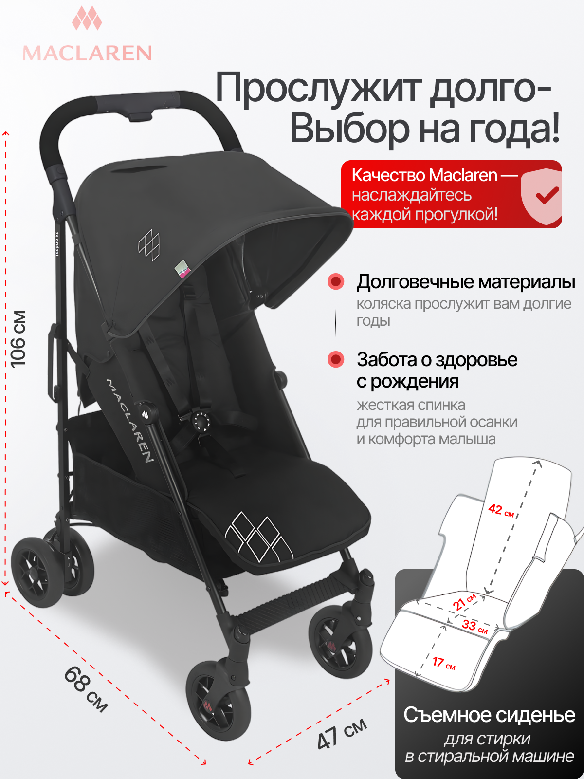 Коляска прогулочная Maclaren Techno ARC Black/Black - фото 2