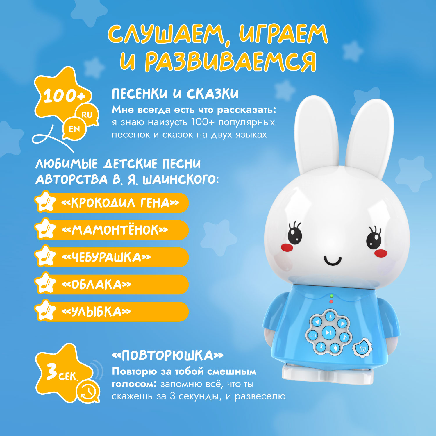Игрушка alilo Медовый зайка - фото 2