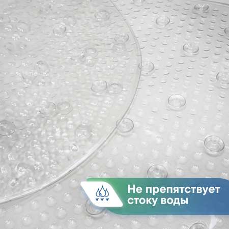 Коврик для ванной на присосках VILINA VILINA 38х69 см «Массажный»