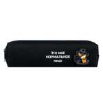 Пенал Феникс + кот с кофе