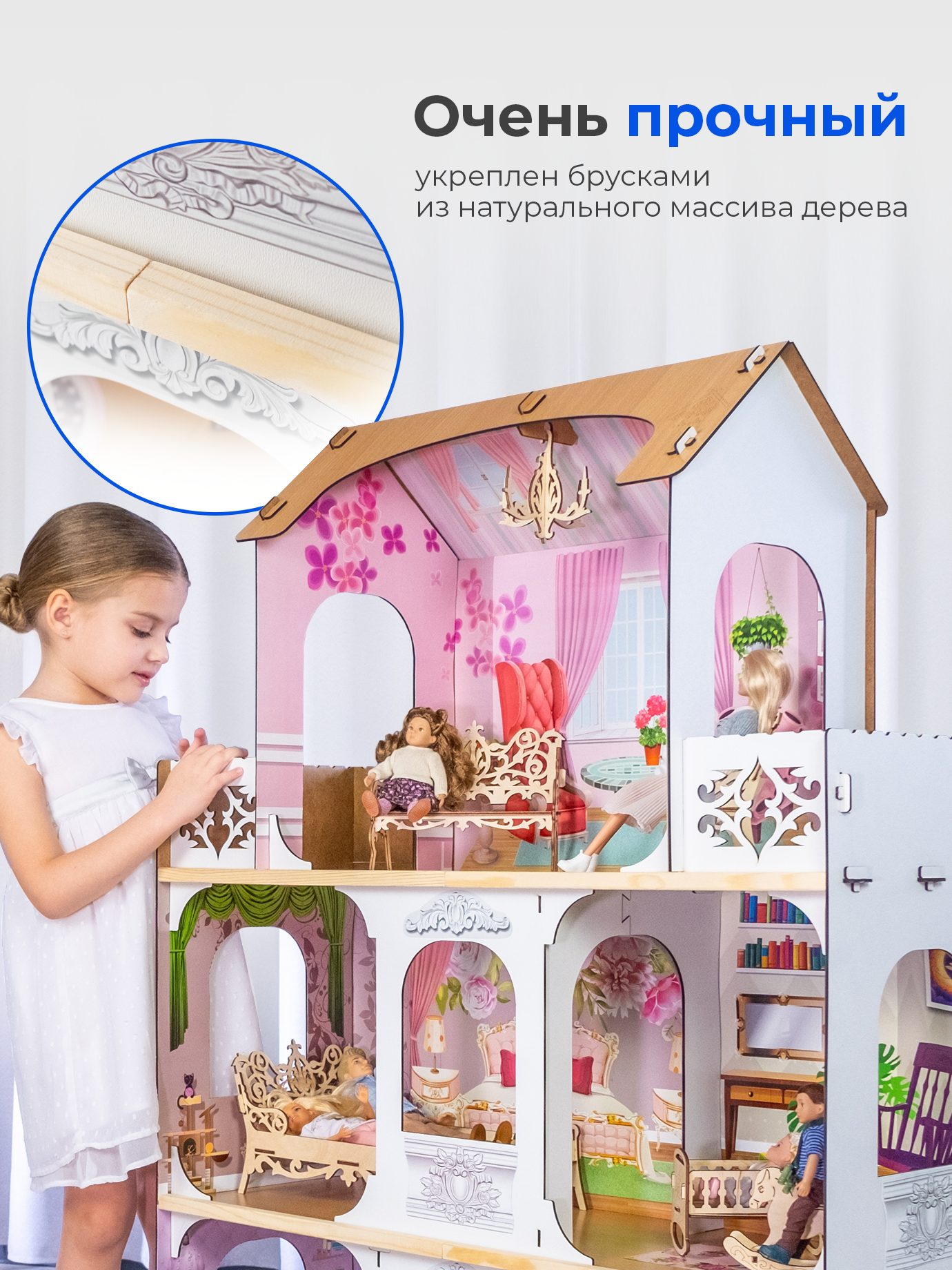 Домик для кукол Teremtoys с мебелью 3134 - фото 8