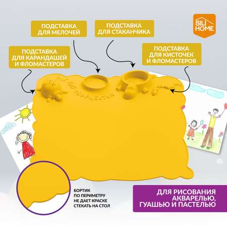 Коврик настольный SILIHOME