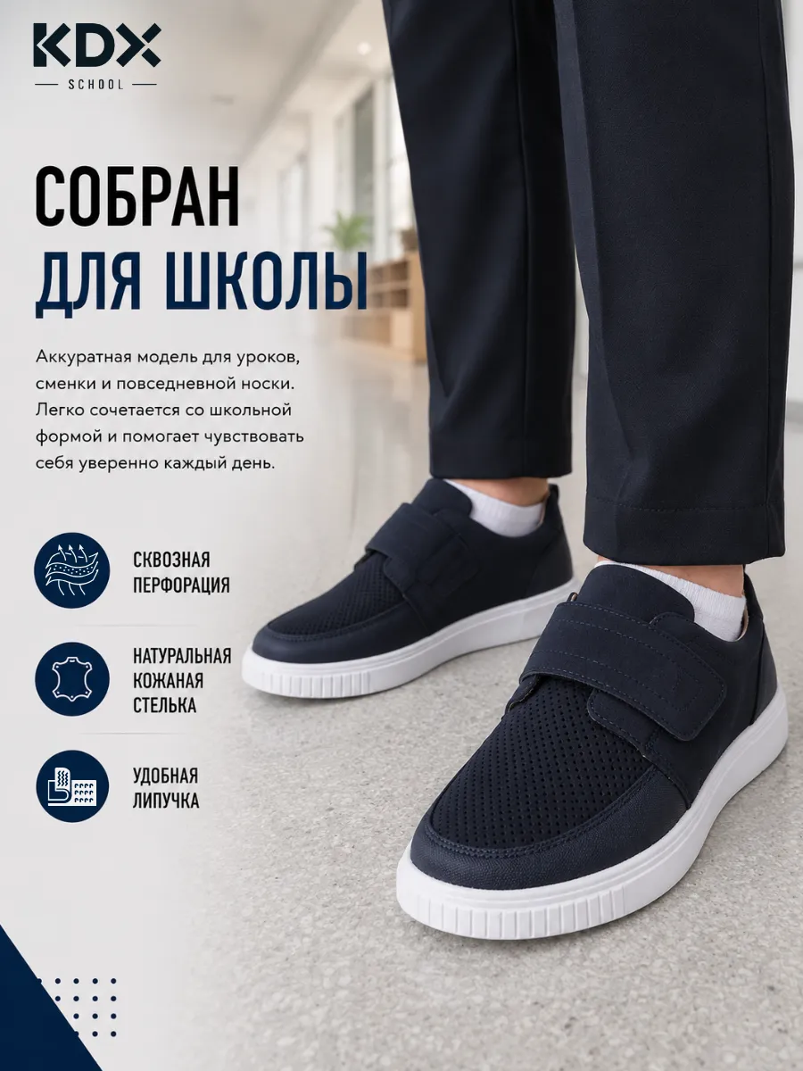 Туфли KDX MUSC-09 navy - фото 3