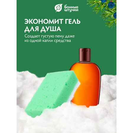 Мочалка Банные штучки