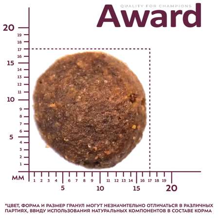 Корм для собак Award 2 кг крупных пород с курицей и индейкой с добавлением тыквы и шиповника сухой