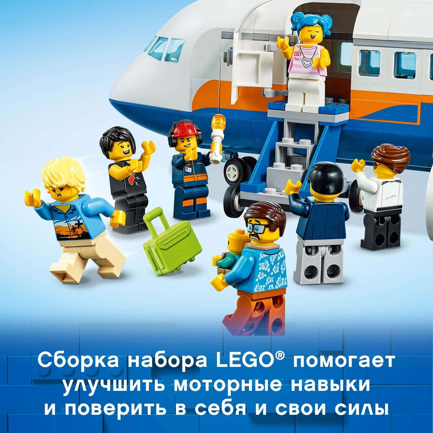 Конструктор LEGO City блочный - фото 6