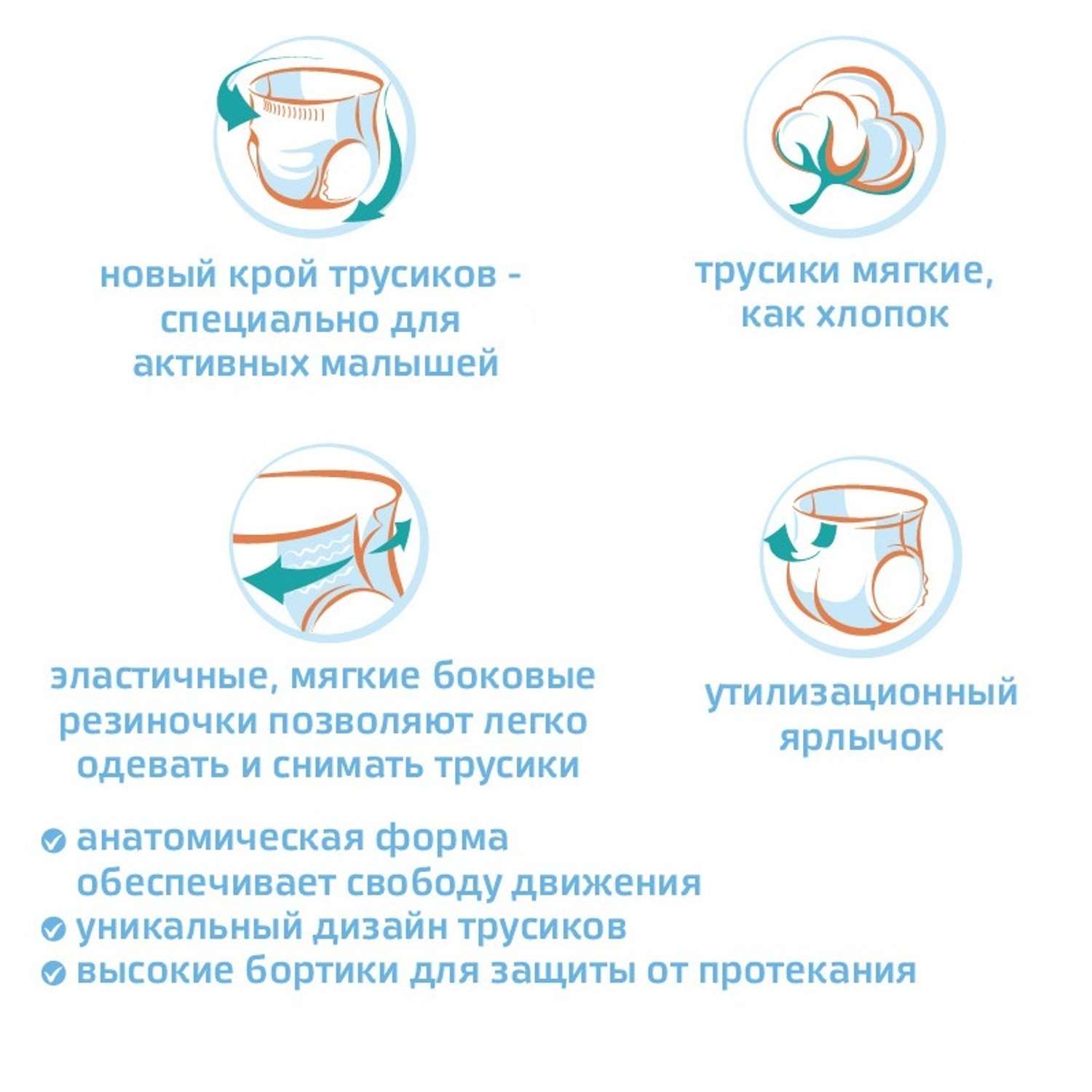 Подгузники BabyGo Classic 5 (11-25 кг) 2 шт. - фото 9