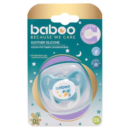 Пустышка BABOO анатомическая от 0 мес.