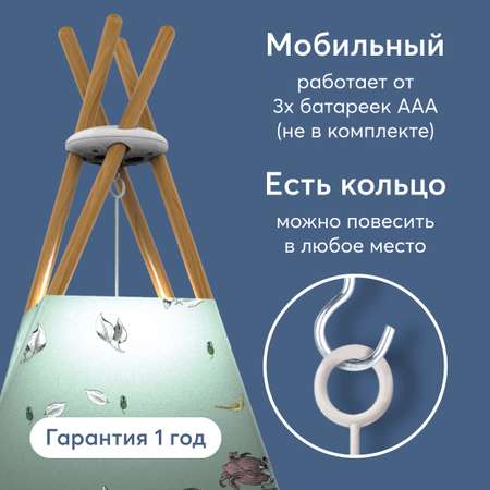 Игрушка ночник Happy Baby