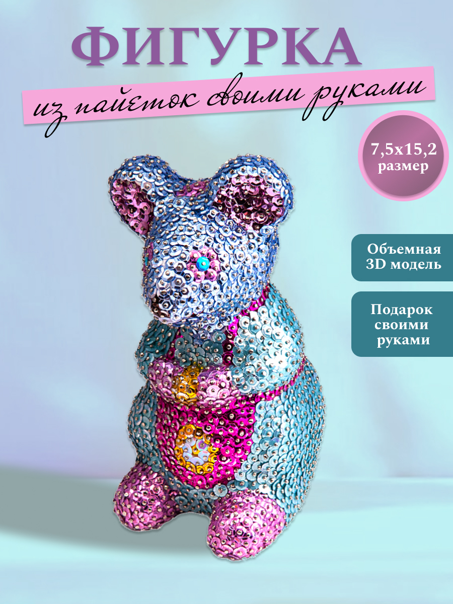 Набор для творчества Волшебная мастерская бисер Мышка - фото 3