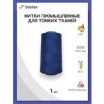 Нитки Bestex промышленные для тонких тканей для шитья и рукоделия 50/2 5000 ярд 1 шт K221
