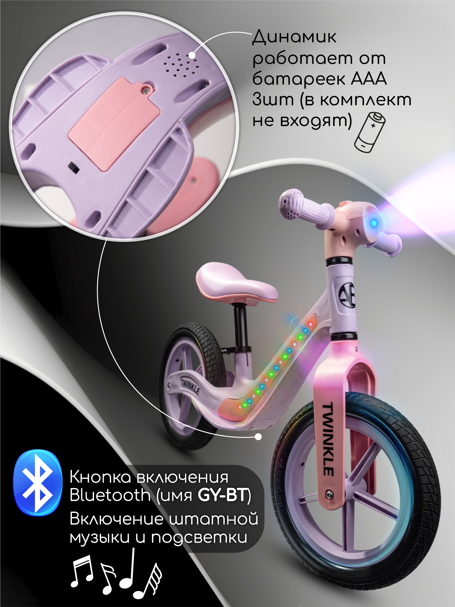 Двухколесный беговел Amarobaby 12 дюймов - фото 7