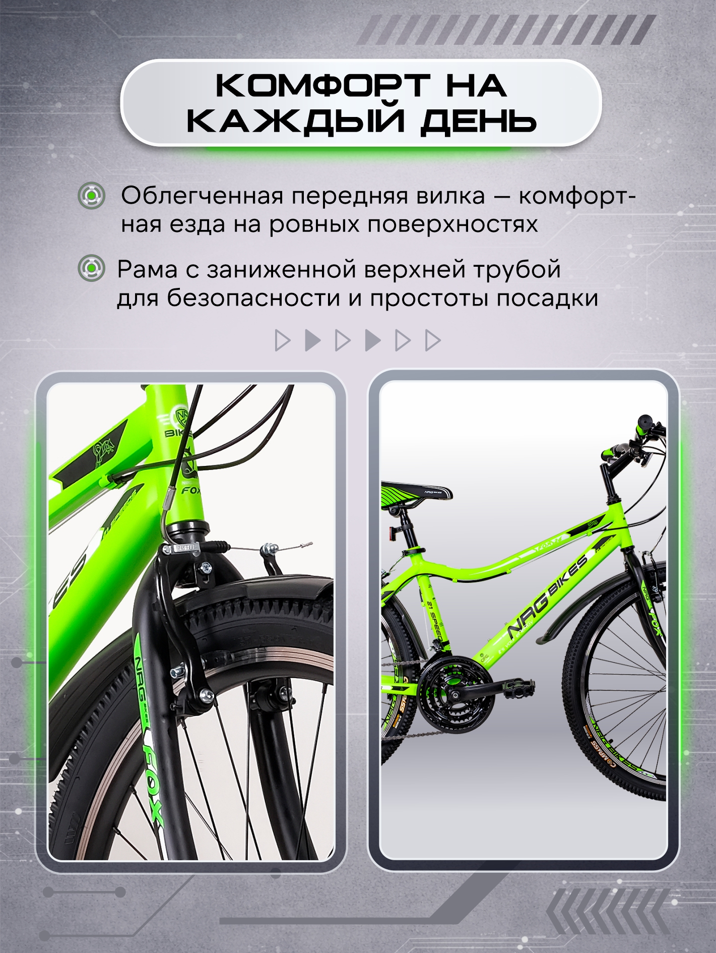 Двухколесный велосипед NRG BIKES 26 дюймов - фото 2