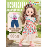 Кукла модельная BAZUMI шарнирная с платьем и джинсами высота 30 см
