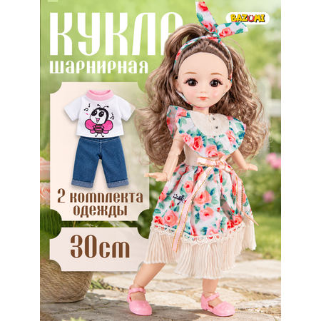Кукла модельная BAZUMI шарнирная с платьем и джинсами высота 30 см