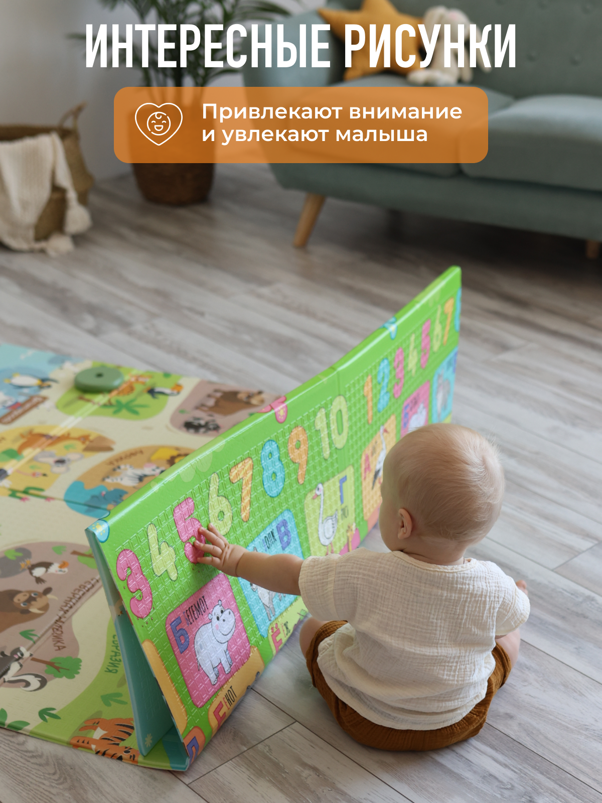 Детский складной коврик Mamagoods Алфавит и Континенты 150 x 200 см - фото 9