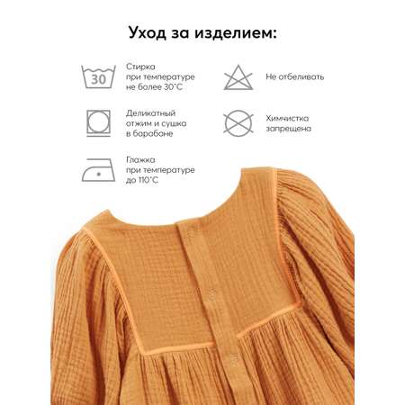 Платье Happy Baby