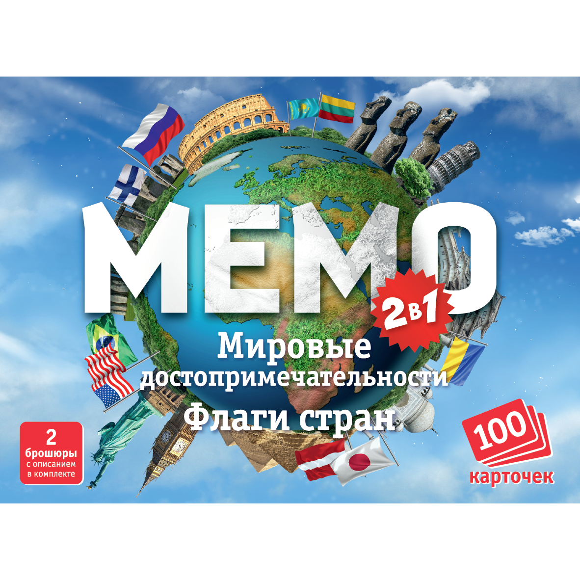 Настольная игра Нескучные игры Мемо - фото 2