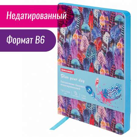 Ежедневник Brauberg 136 лист.