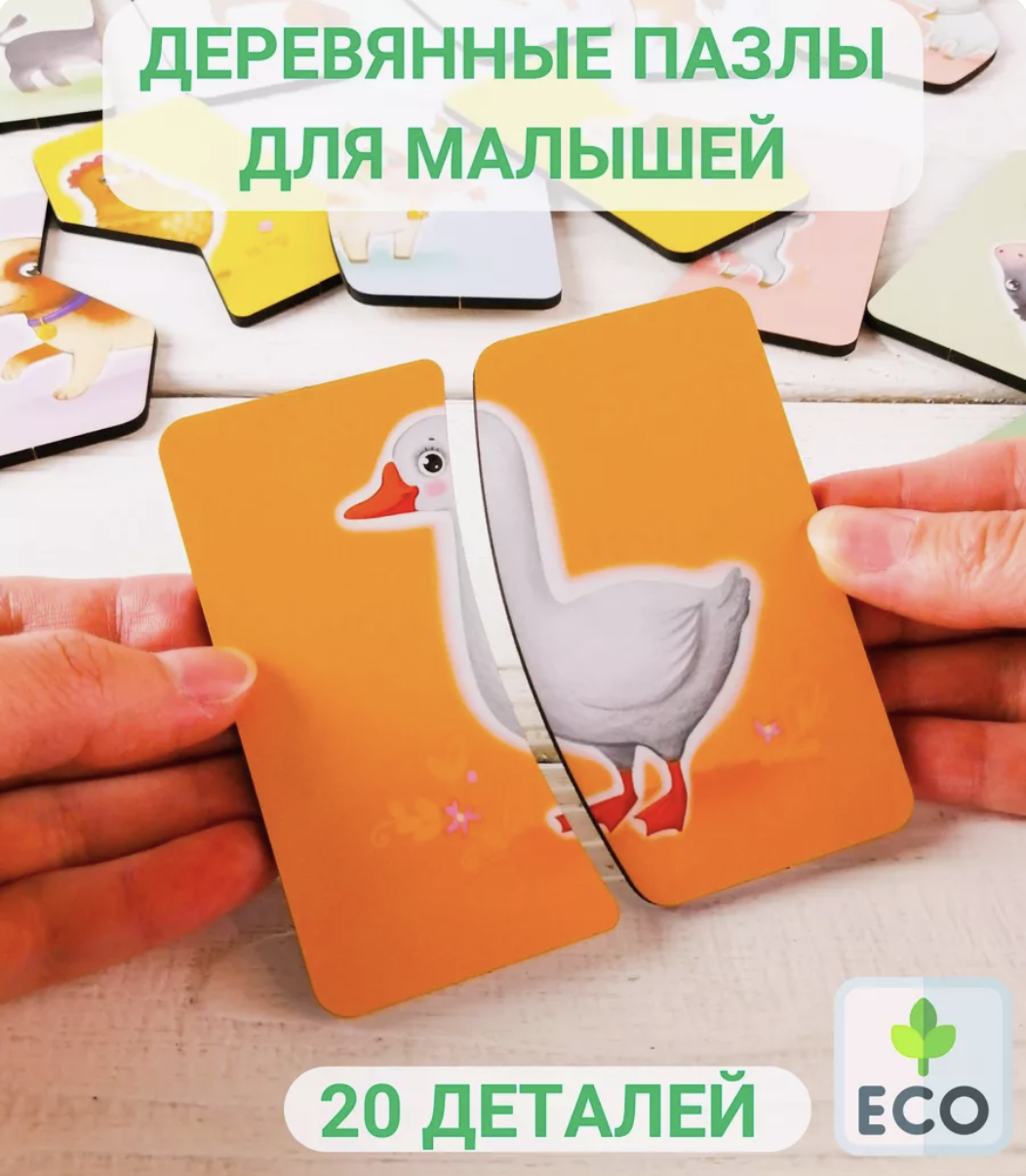 Пазл Совушкина лавка - фото 1