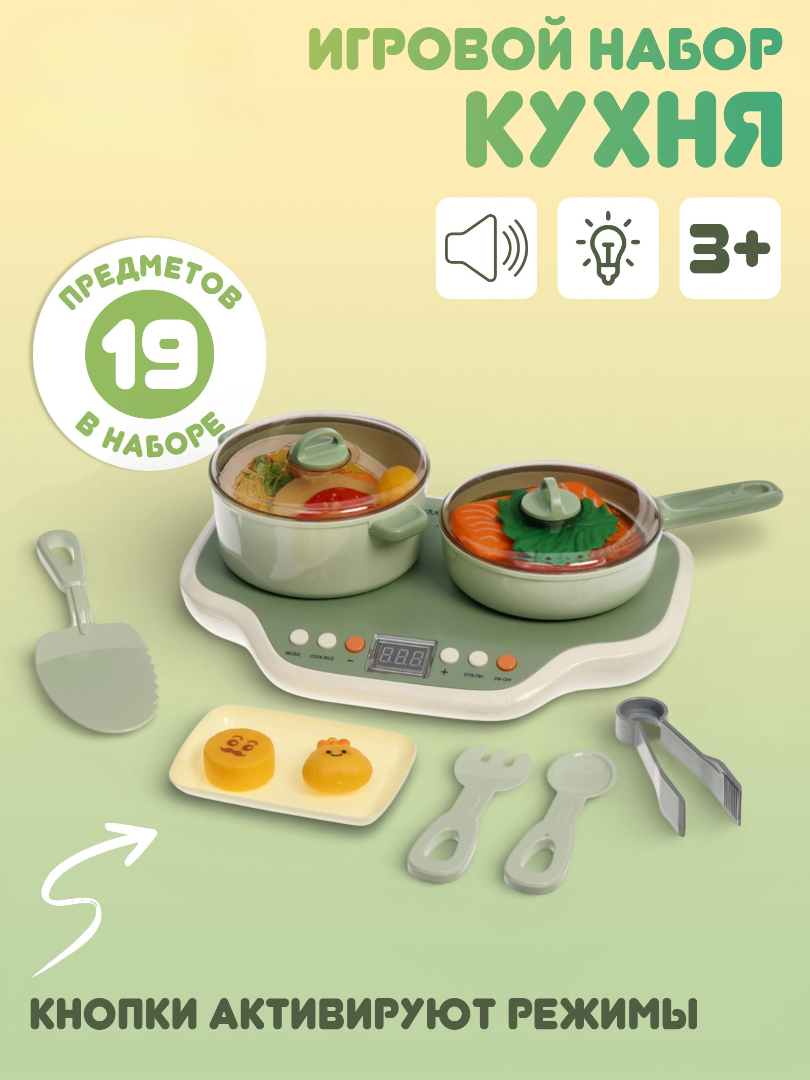 Игрушка Sima-Land - фото 1