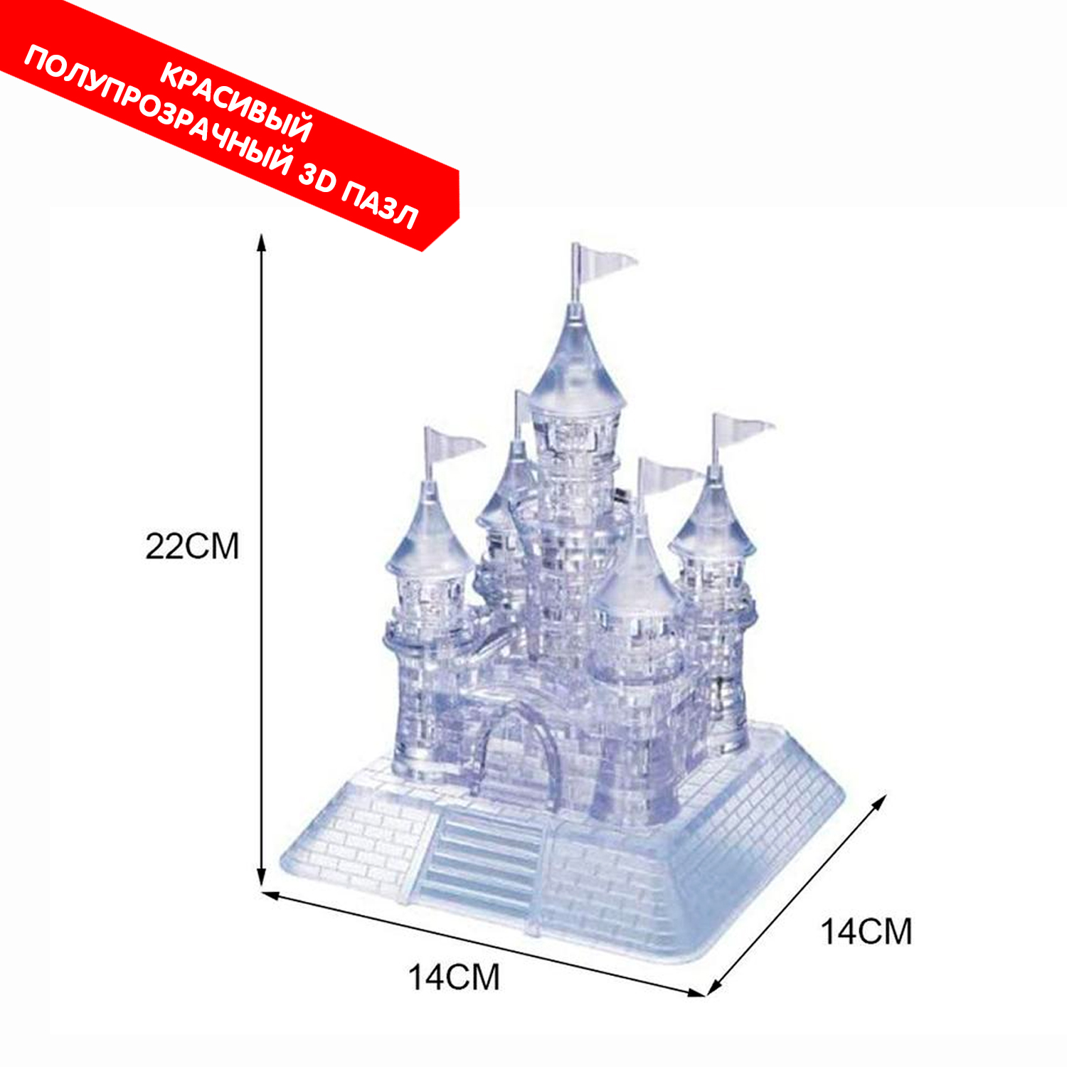 Пазл Bondibon кристаллический с подсветкой 3D - фото 4