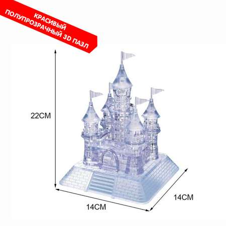 Пазл Bondibon кристаллический с подсветкой 3D
