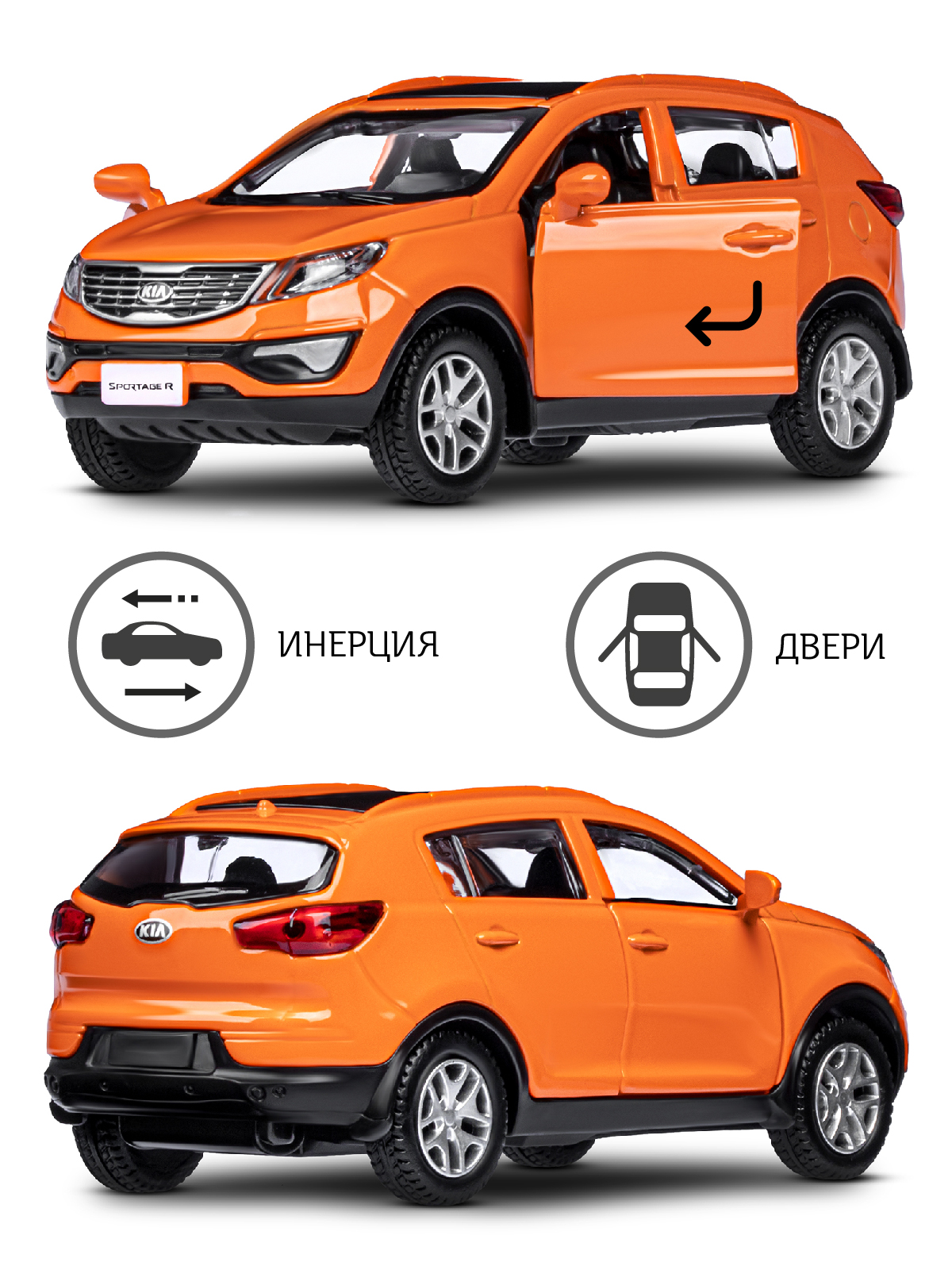 Внедорожник АВТОпанорама KIA Sportage R 1:39 JB1251786 - фото 2