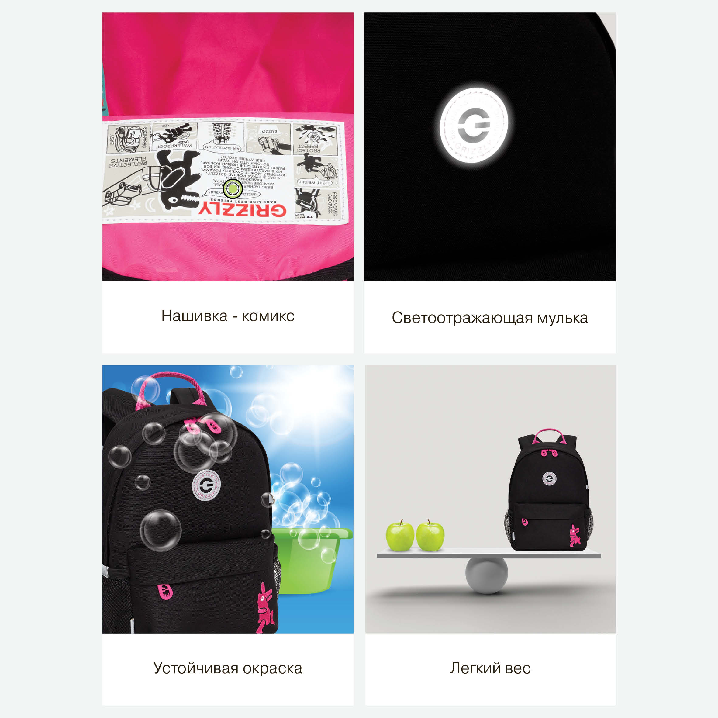 Рюкзак дошкольный Grizzly для девочки - фото 13